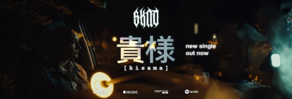 Nouveau single pour SKND image